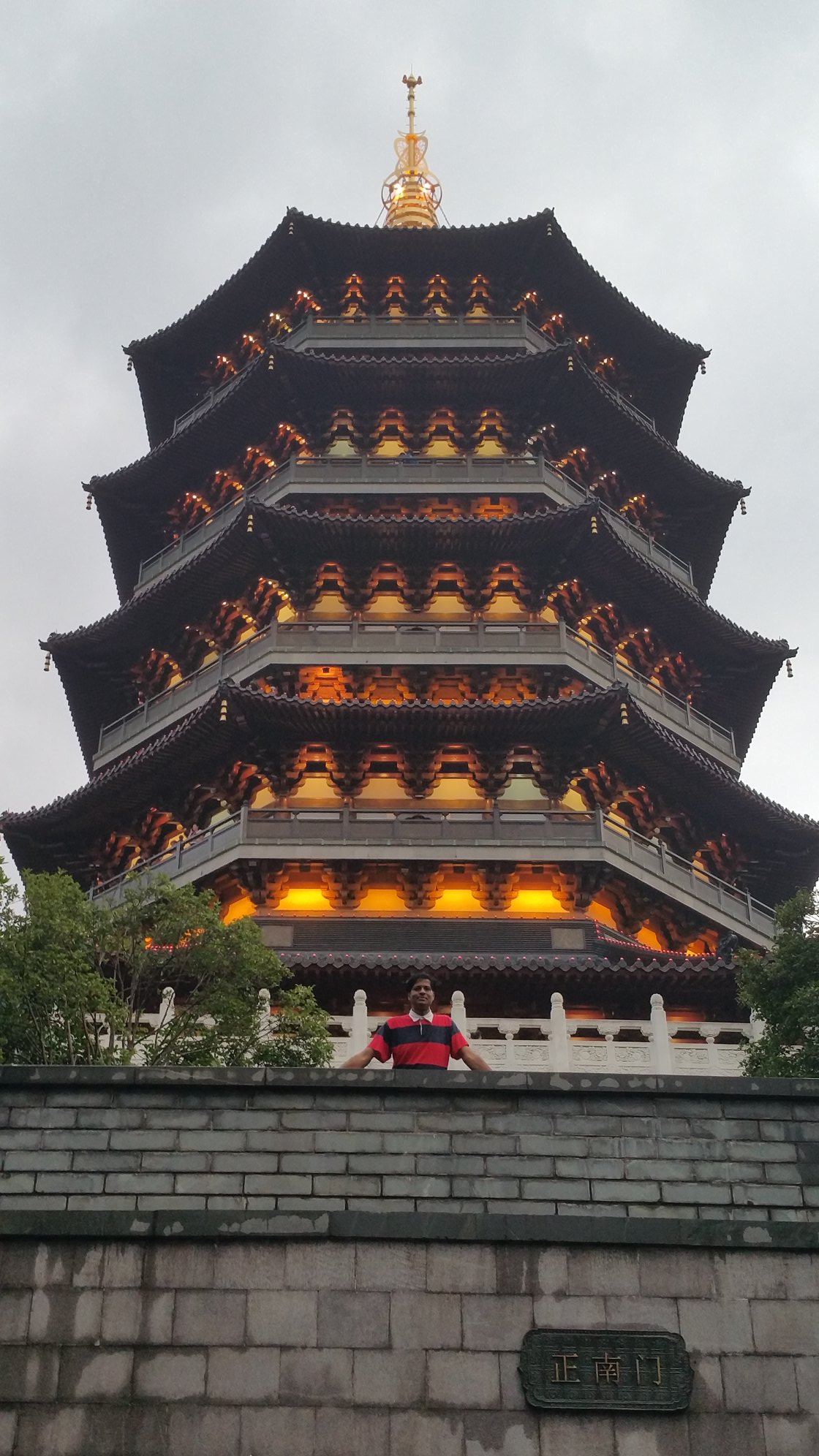 HANGZHOU WEST LAKE SCENIC AREA : LEIFENG PAGODA